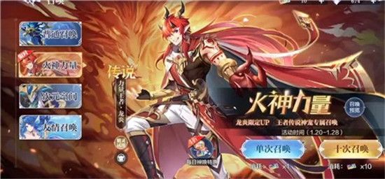 奥奇传说手游互通版下载-奥奇传说安卓苹果互通版下载 v8.0.1560