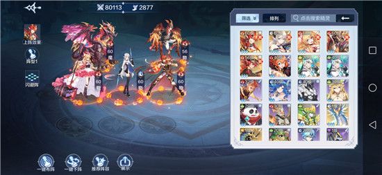 奥奇传说手游互通版下载-奥奇传说安卓苹果互通版下载 v8.0.1560