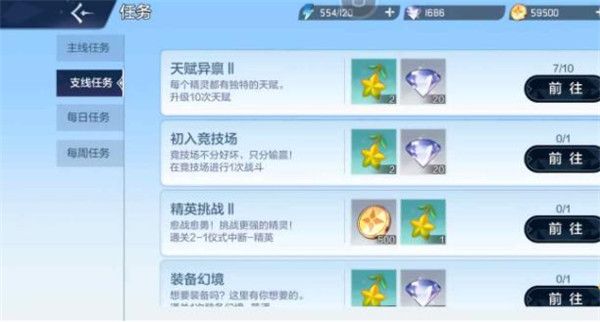 奥奇传说手游互通版下载-奥奇传说安卓苹果互通版下载 v8.0.1560