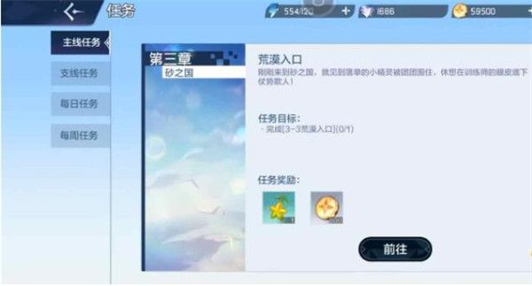 奥奇传说手游互通版下载-奥奇传说安卓苹果互通版下载 v8.0.1560