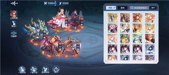 奥奇传说手游互通版下载-奥奇传说安卓苹果互通版下载 v8.0.1560