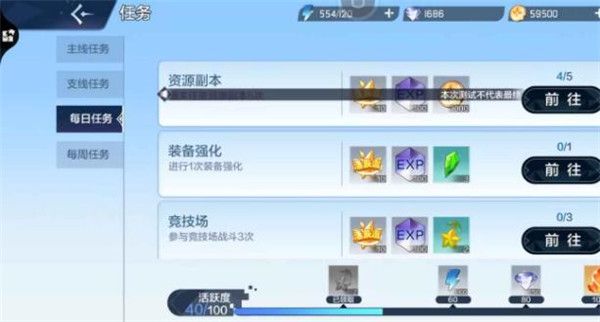 奥奇传说手游互通版下载-奥奇传说安卓苹果互通版下载 v8.0.1560