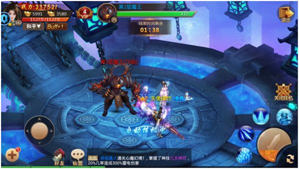 守护者们九游版下载-守护者们九游渠道服下载 v3.0安卓版