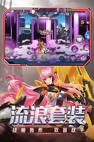 时空猎人国际服下载-时空猎人国际版客户端下载 v5.1.932安卓版