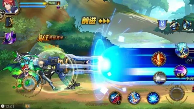 时空猎人国际服下载-时空猎人国际版客户端下载 v5.1.932安卓版