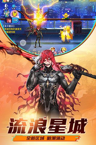 时空猎人国际服下载-时空猎人国际版客户端下载 v5.1.932安卓版