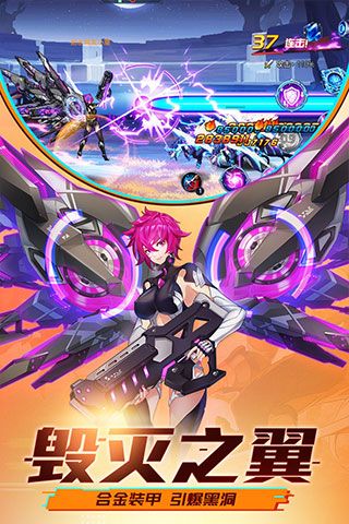 时空猎人国际服下载-时空猎人国际版客户端下载 v5.1.932安卓版