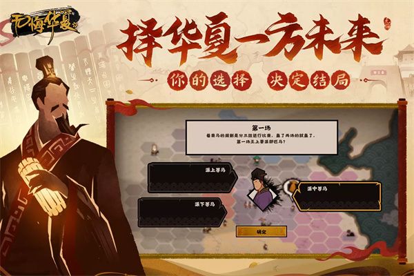 无悔华夏小米安装包下载-无悔华夏小米手机官方正版下载 v3.4.85安卓版