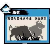 无悔华夏小米安装包下载-无悔华夏小米手机官方正版下载 v3.4.85安卓版