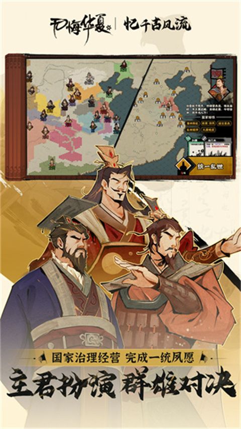 无悔华夏小米安装包下载-无悔华夏小米手机官方正版下载 v3.4.85安卓版