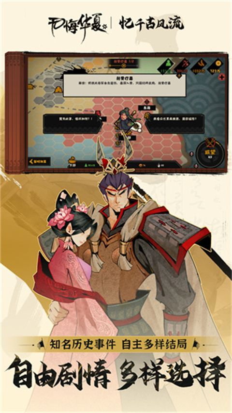 无悔华夏小米安装包下载-无悔华夏小米手机官方正版下载 v3.4.85安卓版