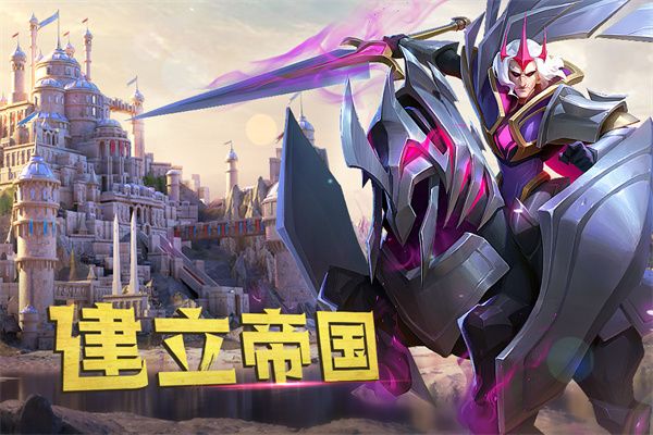 剑与家园九游版下载安装-剑与家园九游渠道服下载 v1.25.36安卓版