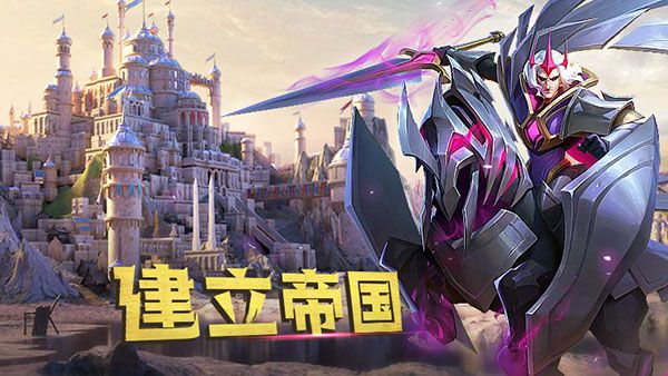 剑与家园九游版下载安装-剑与家园九游渠道服下载 v1.25.36安卓版