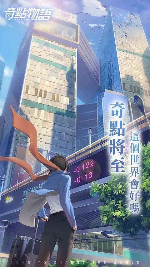 奇点物语台服最新版下载-奇点物语台服中文版下载 v1.15.0安卓版