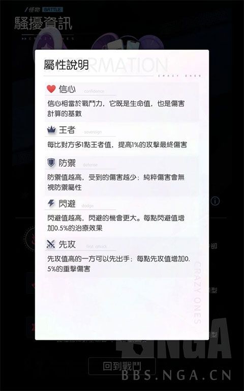 奇点物语台服最新版下载-奇点物语台服中文版下载 v1.15.0安卓版