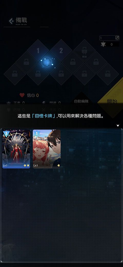 奇点物语台服最新版下载-奇点物语台服中文版下载 v1.15.0安卓版