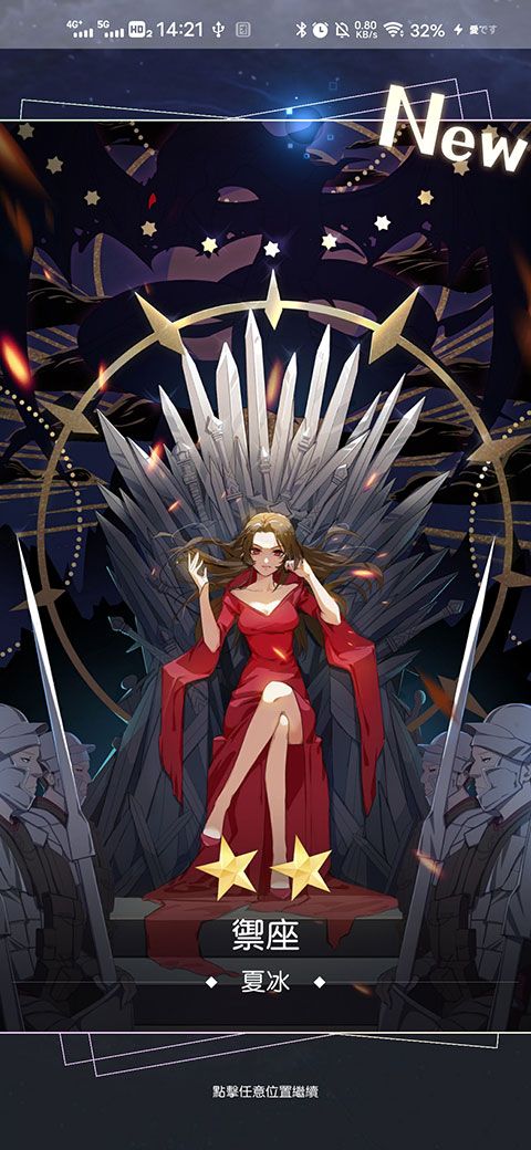 奇点物语台服最新版下载-奇点物语台服中文版下载 v1.15.0安卓版