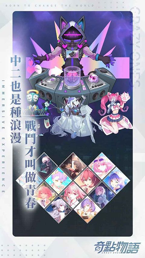 奇点物语台服最新版下载-奇点物语台服中文版下载 v1.15.0安卓版