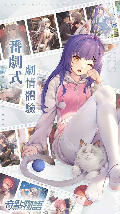 奇点物语台服最新版下载-奇点物语台服中文版下载 v1.15.0安卓版