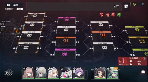 少女前线云图计划华为版下载-少女前线云图计划华为渠道服下载 v2.0.2安卓版