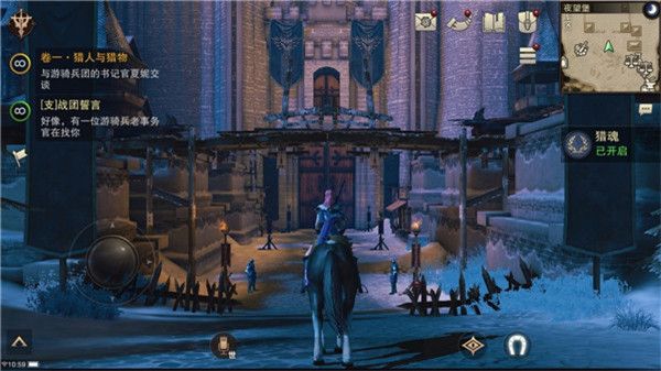 猎魂觉醒腾讯版下载-猎魂觉醒猎魂觉醒应用宝版本下载 v1.0.514622安卓版