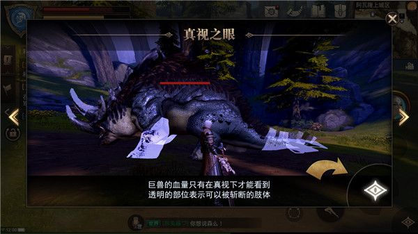 猎魂觉醒腾讯版下载-猎魂觉醒猎魂觉醒应用宝版本下载 v1.0.514622安卓版