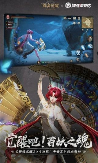 猎魂觉醒腾讯版下载-猎魂觉醒猎魂觉醒应用宝版本下载 v1.0.514622安卓版