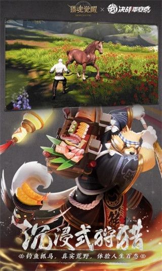 猎魂觉醒腾讯版下载-猎魂觉醒猎魂觉醒应用宝版本下载 v1.0.514622安卓版