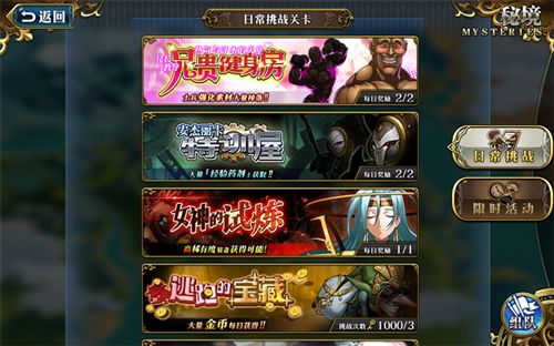 梦幻模拟战oppo版下载-梦幻模拟战手游oppo渠道服下载 v5.6.20安卓版