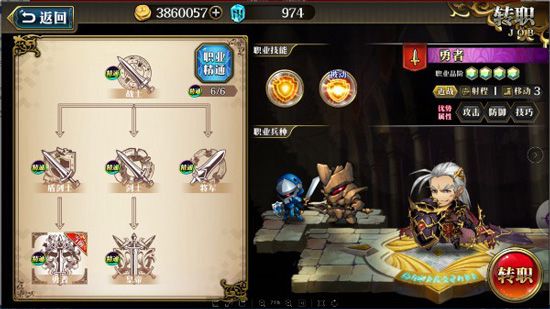 梦幻模拟战oppo版下载-梦幻模拟战手游oppo渠道服下载 v5.6.20安卓版