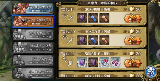 梦幻模拟战oppo版下载-梦幻模拟战手游oppo渠道服下载 v5.6.20安卓版