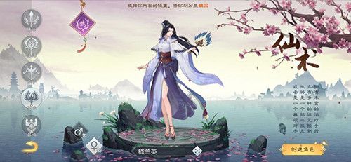 绿色征途oppo版本下载-绿色征途oppo端手机版下载 v270.0.0安卓版