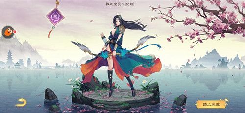 绿色征途oppo版本下载-绿色征途oppo端手机版下载 v270.0.0安卓版