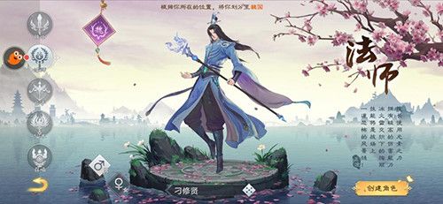 绿色征途oppo版本下载-绿色征途oppo端手机版下载 v270.0.0安卓版