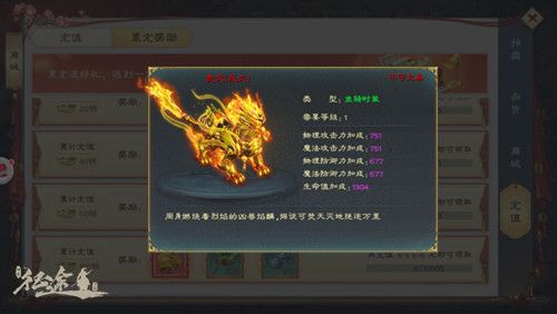 绿色征途oppo版本下载-绿色征途oppo端手机版下载 v270.0.0安卓版