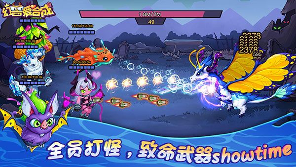 幻兽爱合成qq登录版下载-幻兽爱合成qq版本渠道服下载 v2.4.1安卓版