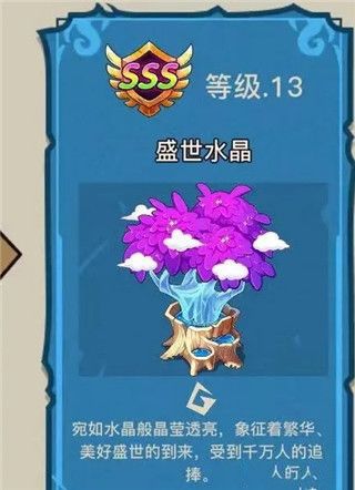 幻兽爱合成qq登录版下载-幻兽爱合成qq版本渠道服下载 v2.4.1安卓版
