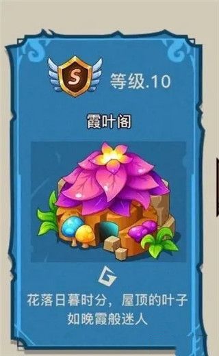 幻兽爱合成qq登录版下载-幻兽爱合成qq版本渠道服下载 v2.4.1安卓版