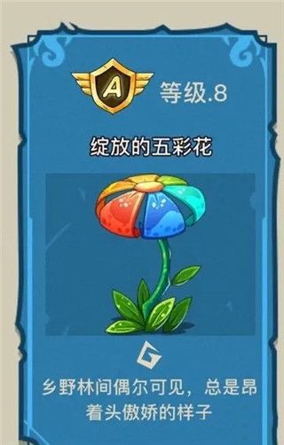 幻兽爱合成qq登录版下载-幻兽爱合成qq版本渠道服下载 v2.4.1安卓版
