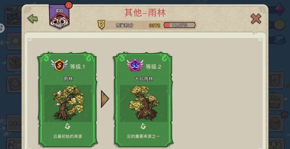 幻兽爱合成qq登录版下载-幻兽爱合成qq版本渠道服下载 v2.4.1安卓版