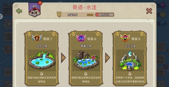 幻兽爱合成qq登录版下载-幻兽爱合成qq版本渠道服下载 v2.4.1安卓版