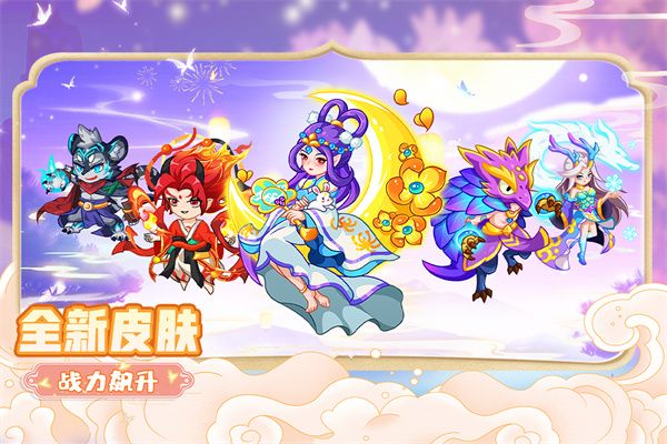 幻兽爱合成qq登录版下载-幻兽爱合成qq版本渠道服下载 v2.4.1安卓版