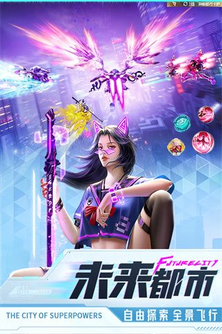 异能都市无限红包版下载-异能都市手游红包修改版下载安装 v0.0.321.204安卓版