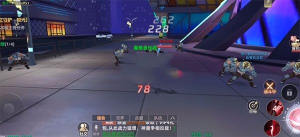 异能都市无限红包版下载-异能都市手游红包修改版下载安装 v0.0.321.204安卓版