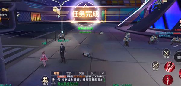 异能都市无限红包版下载-异能都市手游红包修改版下载安装 v0.0.321.204安卓版