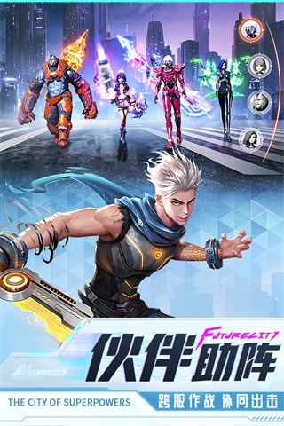 异能都市无限红包版下载-异能都市手游红包修改版下载安装 v0.0.321.204安卓版