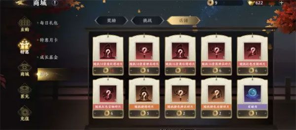 极无双2华为版下载-极无双2华为渠道服下载 v1.16.001安卓版