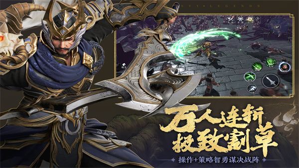极无双2华为版下载-极无双2华为渠道服下载 v1.16.001安卓版