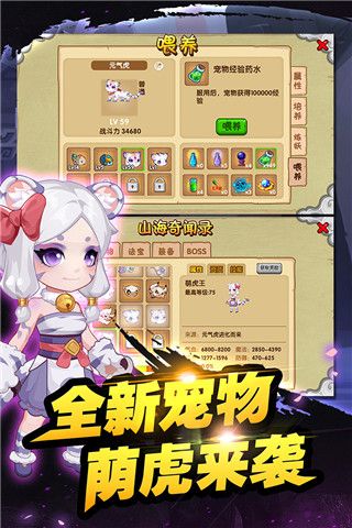 造梦西游ol oppo最新版本下载-造梦西游ol oppo账号官方版下载 v14.0.2安卓版