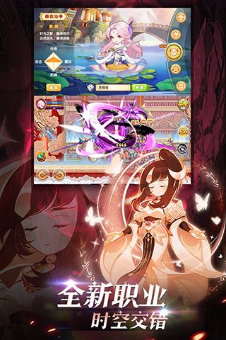 造梦西游ol oppo最新版本下载-造梦西游ol oppo账号官方版下载 v14.0.2安卓版